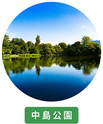 中島公園